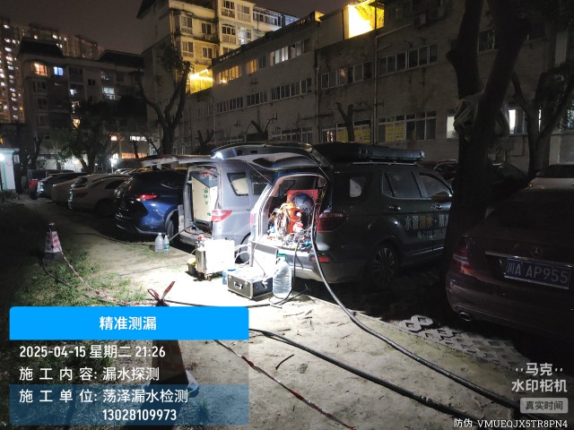 石阡县消防水管漏水检测维修公司电话